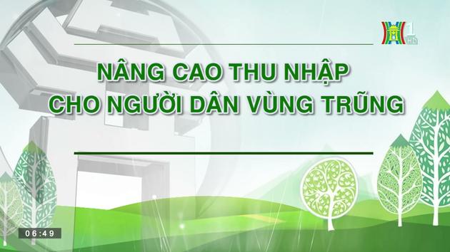 Nâng cao thu nhập cho nông dân vùng trũng| Nông thôn mới Hà Nội|06/08/2023