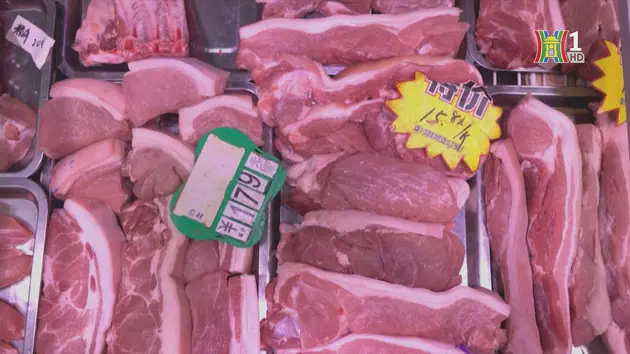 Trung Quốc điều tra chống bán phá giá thịt lợn của EU