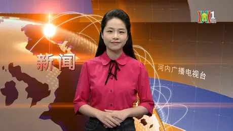 中文新闻 19/05/2024 | Bản tin tiếng Trung