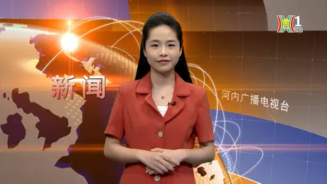 中文新闻 24/05/2024 | Bản tin tiếng Trung