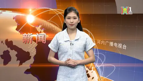 中文新闻 25/05/2024 | Bản tin tiếng Trung