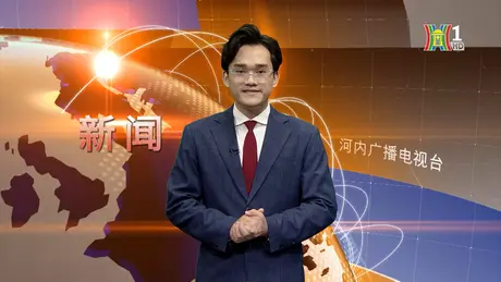 中文新闻 30/05/2024 | Bản tin tiếng Trung