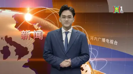 中文新闻 02/05/2024 | Bản tin tiếng Trung
