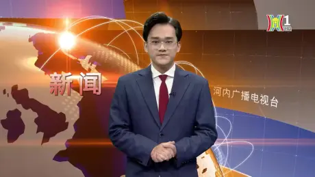 中文新闻 23/05/2024 | Bản tin tiếng Trung
